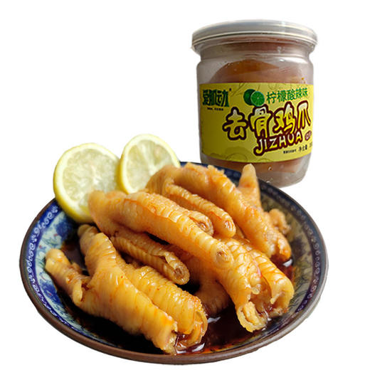 【网红爆款美味不用啃】爱肌动柠檬酸辣无骨鸡爪200g/罐韧劲儿足肉质饱满入味透彻开罐即食热卖 商品图4