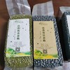 丨生态丨紫玥山苑黄豆 绿豆 黑豆  红小豆 黑芸豆 白芸豆 花芸豆收到记得冰箱冷藏 商品缩略图2