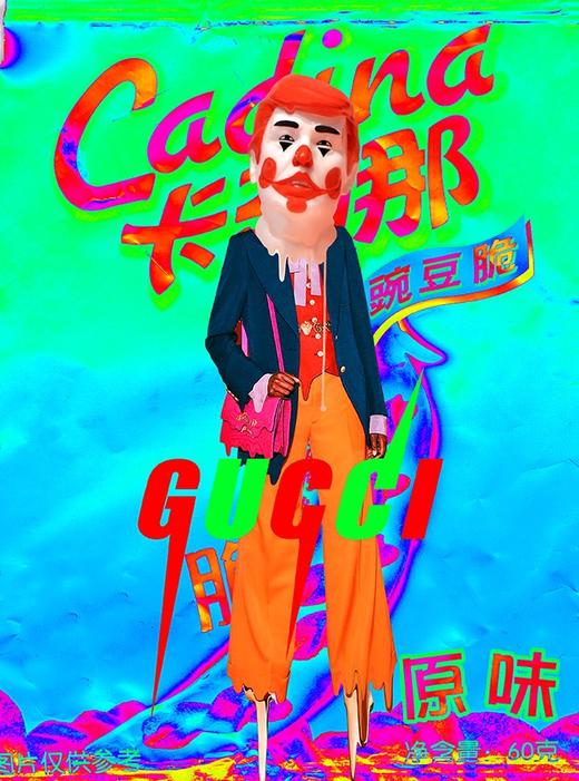 破坏公司系列-03-池磊 商品图0