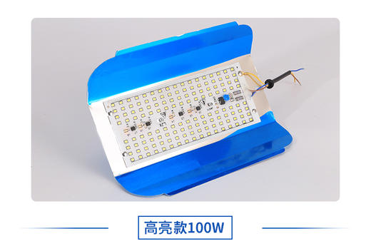 LED 黄川飞扬碘坞太阳灯架 100W 双排灯架 商品图0