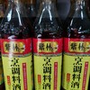 紫林烹调料酒500ml 商品缩略图0