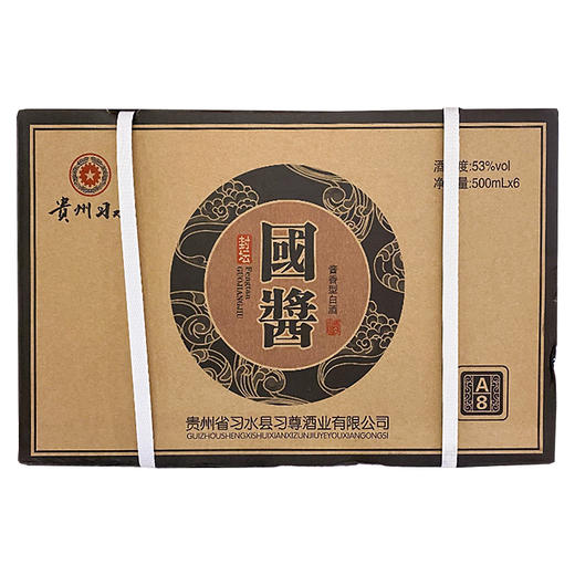 贵州习水国酱封坛酒A8 53度酱香型白酒 整箱6瓶*500ml包邮 商品图2