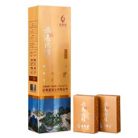 武夷星武夷肉桂竖条装108g武夷山武夷岩茶特级乌龙茶茶叶浓香型