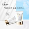 日本 CPB肌肤之钥 御龄养肤清爽轻薄防晒霜 SPF50+++ 50ml 商品缩略图7