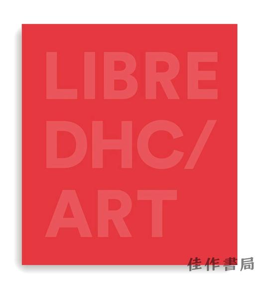 Libre  DHC/ART   /  自由 康康艺术 商品图0