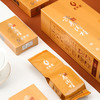 武夷星武夷肉桂竖条装108g武夷山武夷岩茶特级乌龙茶茶叶浓香型 商品缩略图2