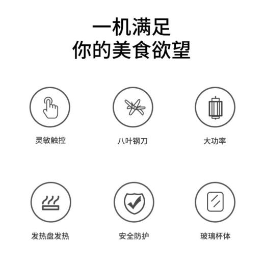 【迈卡罗】迈卡罗破壁家用多功能加热料理水果蔬菜辅食可预约搅拌MC-2258 商品图6