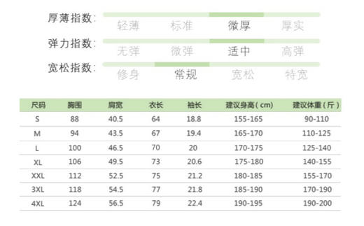 文化衫 商品图5
