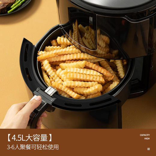 【迈卡罗】迈卡罗空气炸锅家用多功能电炸锅4.5升大容量无油煎炸锅MC-KL455 商品图4