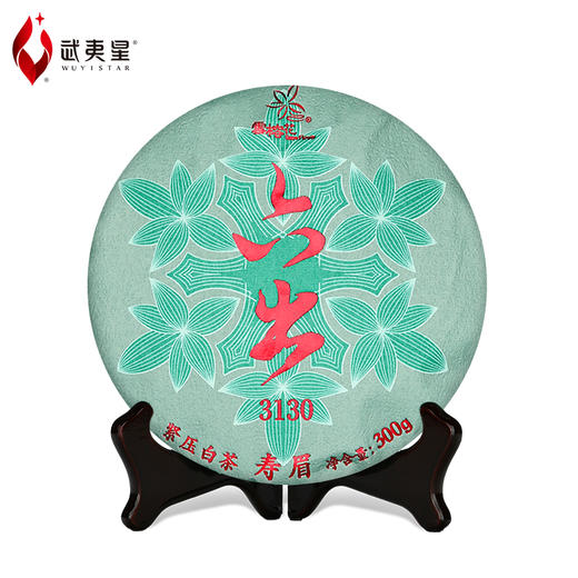 武夷星茶叶六出3130寿眉300g饼装白茶福建福鼎特级白茶茶叶自饮茶 商品图1