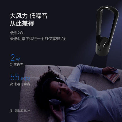 【蓝宝】【来自德国的品质】蓝宝Blaupunkt无叶风扇净化空气低噪声高颜值X7【蓝宝】 商品图8