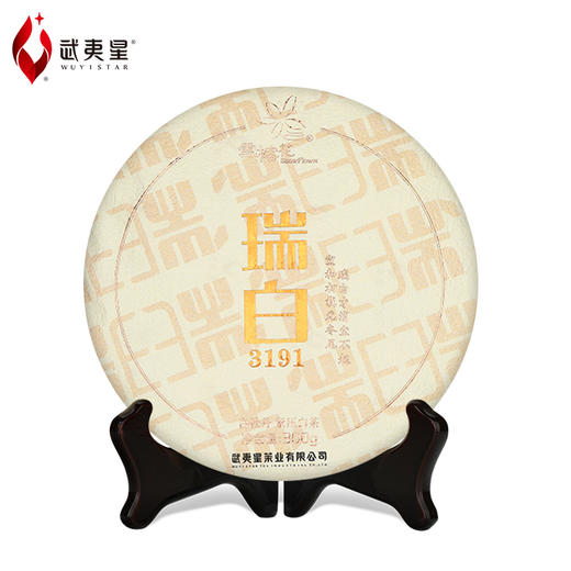 武夷星瑞白3191白牡丹白茶饼装老白茶福建福鼎白茶茶饼300g 商品图1