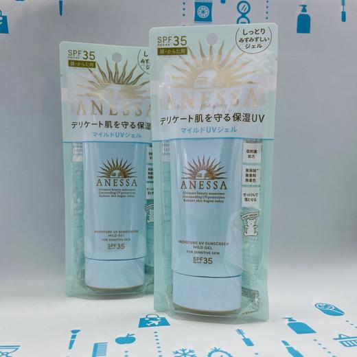 资生堂安耐晒面部专用防晒霜90g（淡蓝管）一支装（998998） 商品图0