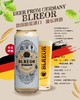 德国丨彼乐白/黑啤酒 500ml/罐（新老包装随机发货） 商品缩略图1