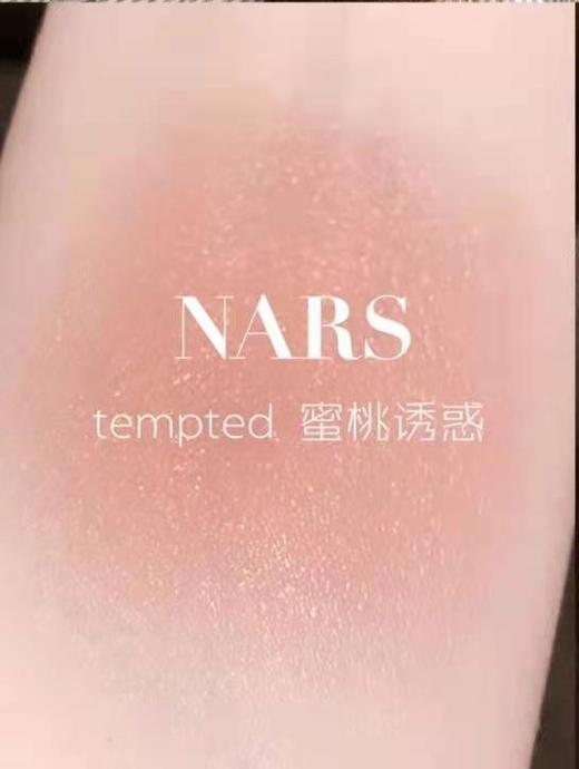 【门店直发】Nars  小样腮红1g（多色可选） 商品图3
