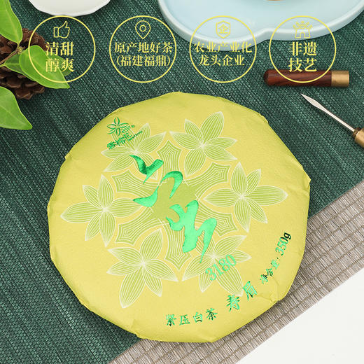 武夷星六出3180寿眉饼装350g福建福鼎白茶茶叶老白茶自饮寿眉茶 商品图4