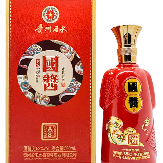 贵州习水国酱封坛酒A8 53度酱香型白酒 整箱6瓶*500ml包邮 商品图6