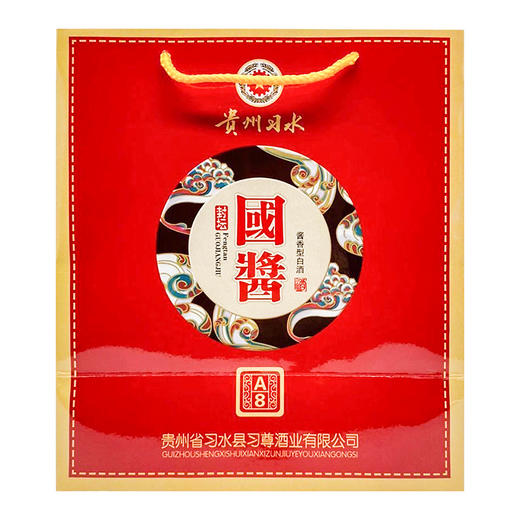 贵州习水国酱封坛酒A8 53度酱香型白酒 整箱6瓶*500ml包邮 商品图8