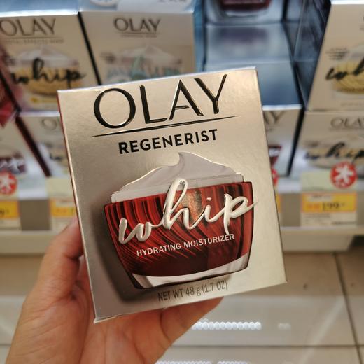 OLAY玉兰油空气面霜 商品图0