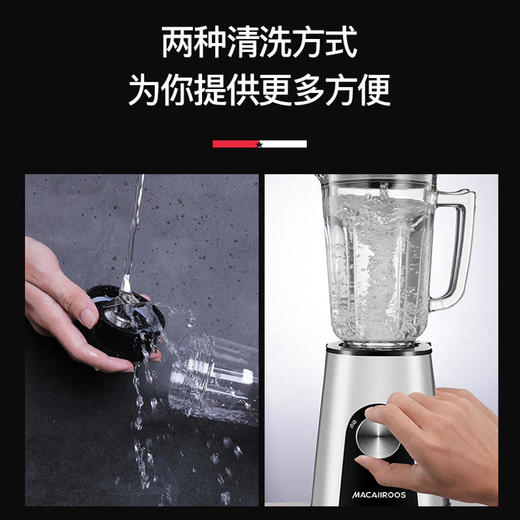 【迈卡罗】迈卡罗多功能料理机迷你榨汁机干磨机四合一MC-2156 商品图11