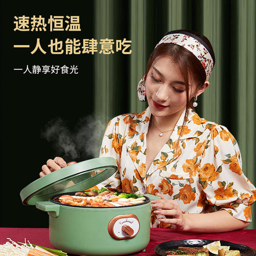 【迈卡罗】迈卡罗多功能电火锅多用途锅年货价锅不粘锅电煮锅3L电火锅MC-HG316 商品图1