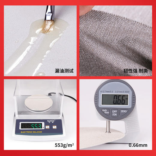 中盛画材 Monet2麻细中纹涂层布 雨露麻油画布涂层布 商品图3