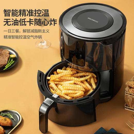 【迈卡罗】迈卡罗空气炸锅家用多功能电炸锅4.5升大容量无油煎炸锅MC-KL455 商品图1