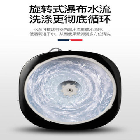 【迈卡罗】迈卡罗洗菜机，全自动活氧食材净化机，臭氧果蔬清洗机，家用多功能蔬菜水果消毒机MC-4063 商品图3