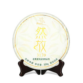 武夷星然放3170荒野寿眉饼装福建福鼎白茶茶叶老白茶300g