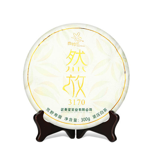 武夷星然放3170荒野寿眉饼装福建福鼎白茶茶叶老白茶300g 商品图0