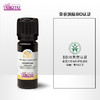 马鞭草精油10ml 商品缩略图3