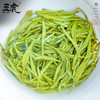 【送礼】茶叶 毛尖 绿茶 明前嫩芽 茶饮 五虎 250g 商品缩略图5