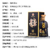 贵州习水国酱封坛酒A8 53度酱香型白酒 整箱6瓶*500ml包邮 商品缩略图5