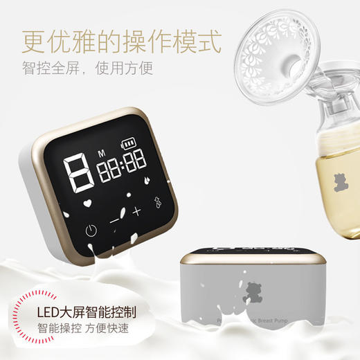 小白熊电动吸奶器孕妇产后按摩挤奶器自动吸乳器无痛吸奶便携0851 商品图0