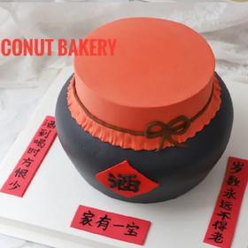 酒坛子-提前2小时预定