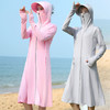 韩版长款防晒衣 冰丝薄款防紫外线防晒服 商品缩略图5