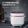【迈卡罗】迈卡罗脱糖电饭煲，低糖电饭锅，家用多功能陶瓷蒸饭米汤分离智能低糖饭煲（MC-5080白色款） 商品缩略图0