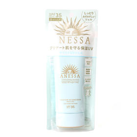 安耐晒儿童防晒霜ANESSA婴儿面部蓝瓶敏感肌90ml