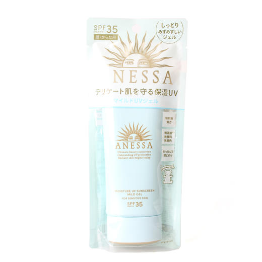 安耐晒儿童防晒霜ANESSA婴儿面部蓝瓶敏感肌90ml 商品图0