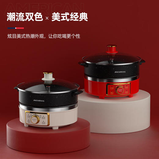 【迈卡罗】迈卡罗升降火锅智能全自动电热锅多功能蒸煮一体家用电火锅MC-HG160A 商品图1