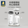 小白熊蒸搅辅食0978 商品缩略图3