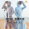 韩版长款防晒衣 冰丝薄款防紫外线防晒服 商品缩略图1