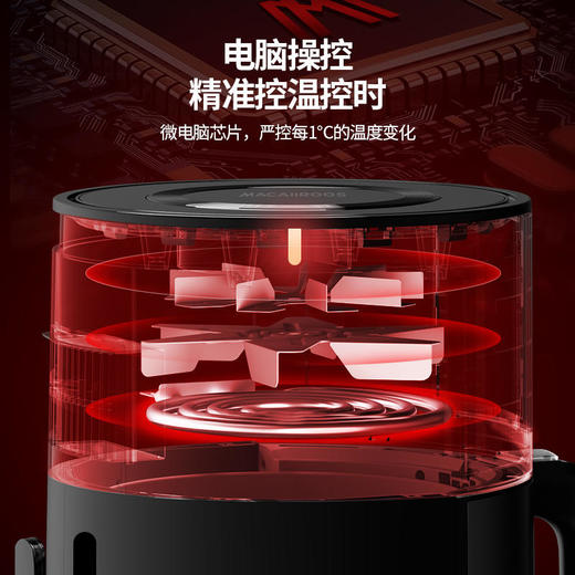 【迈卡罗】迈卡罗空气炸锅家用多功能电炸锅4.5升大容量无油煎炸锅MC-KL455 商品图6