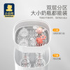 小白熊奶瓶调奶器消毒器烘干器一体机 恒温热水壶热奶三合一神器HL-5017 商品缩略图8