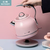【北鼎】Buydeem/北鼎K203蜜桃粉电水壶304不锈钢自动断电电热水壶 商品缩略图3