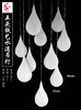 五头铁艺水滴吊灯【运费自理】 商品缩略图0