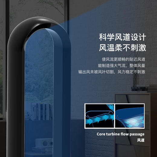 【蓝宝】【来自德国的品质】蓝宝Blaupunkt无叶风扇净化空气低噪声高颜值X7【蓝宝】 商品图9