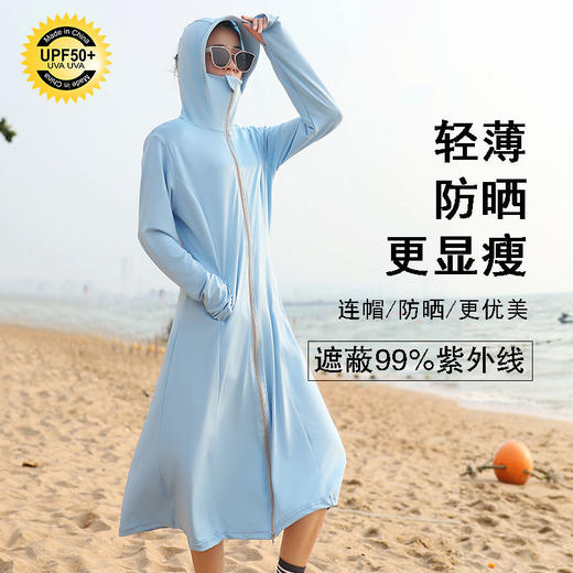 韩版长款防晒衣 冰丝薄款防紫外线防晒服 商品图7
