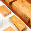 武夷星老枞水仙竖条装108g武夷山武夷岩茶乌龙茶特级茶叶浓香型 商品缩略图4