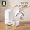 小白熊奶瓶调奶器消毒器烘干器一体机 恒温热水壶热奶三合一神器HL-5017 商品缩略图6